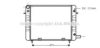 PRASCO OL2108 Radiator, engine cooling
